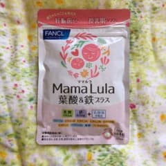 ファンケル Mama Lula 葉酸&鉄プラスのサムネイル
