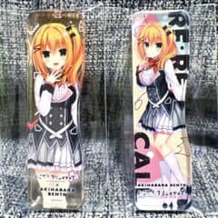 ハミダシクリエイティブ　竜閑天梨　限定　非売品　ランダム　アクリル箸置き　2種 ハミダシクリエイティブ 竜閑天梨 限定 非売品 ランダム アクリル