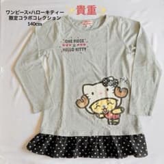 한정 콜라보레이션 ONE PIECE 헬기 x HELLO KITTY 긴팔 140