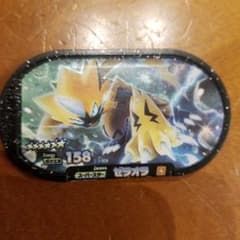 【スーパースター】ゼラオラのサムネイル