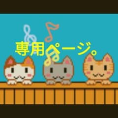 ペンきち様専用ページ❤ボタンアソート。バラ売り不可です。のサムネイル