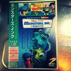 モンスターズインク DVDのサムネイル