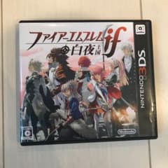 ファイアーエムブレムif 白夜王国のサムネイル
