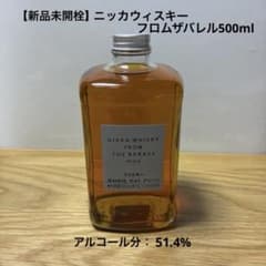 新品未開封】ニッカ フロムザバレル 500ml 51.4% - メルカリ