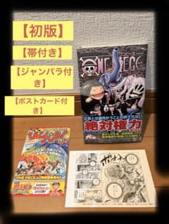 初版・帯・ジャンパラ付】ONE PIECE 42巻 ジャンプコミックス - メルカリ
