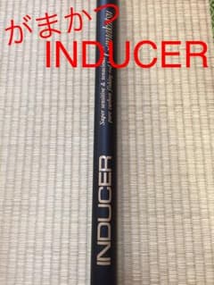 もんげ様 専用！！がまかつ 鮎竿 引抜早瀬90 INDUCERのサムネイル