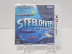 新品未開封 Nintendo3DS スティールダイバー