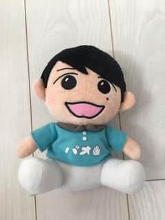 最終値下げ8/13まで パオパオチャンネル ぬいぐるみのサムネイル