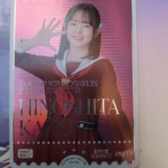 ラブカ 楡井希実 PE