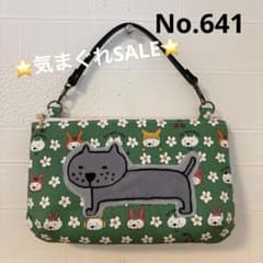 感謝価格 猫柄 持ち手付き20cmファスナーポーチ ハンドメイド - メルカリ