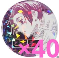 Made-to-order "Weekly Shonen Jump" All-Star Can Badge: Jujutsu Kaisen - Yuta Okkotsu (40 pieces)
