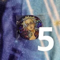 Tokyo Revengers Can Badge - Rindo Haitani