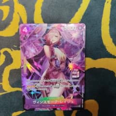 ヴィンスモーク・レイジュ Admirable Collection (1) - メルカリ