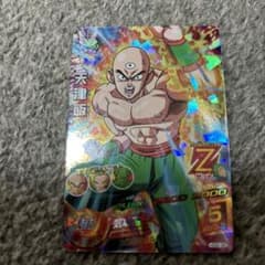 ドラゴンボールヒーローズ 天津飯 Zセット レベル5のサムネイル