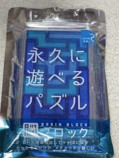 BRAIN BLOCK 脳ブロック パズルゲームのサムネイル
