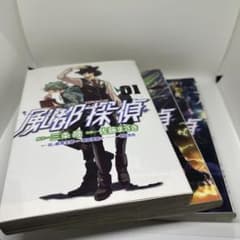風都探偵 1〜3巻セットのサムネイル