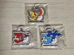 ポケモン30周年 メタルチャームマスコット 【3種セット】のサムネイル