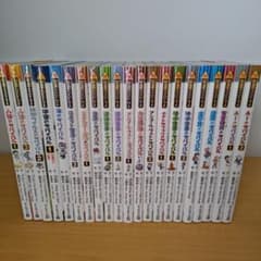 h-4620 科学漫画サバイバルシリーズ 21冊セット 学習 児童書 子供 読書