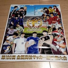 第100回全国高校サッカー選手権大会ポスター☆青森山田 - メルカリ