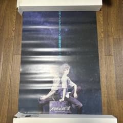 エヴァンゲリオン　Ｑ　ポスターのサムネイル