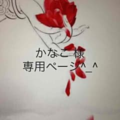 携帯式加湿器   かなこ様  専用^_^のサムネイル