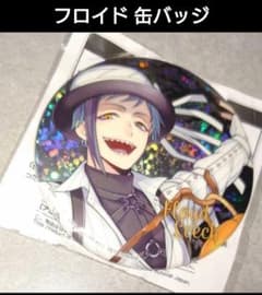 ツイステ フロイド スケアリーモンスターズ ホログラム 缶バッジ