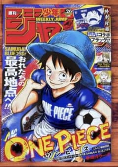 週刊少年ジャンプ 2026年26号 ONE PIECE 新品 - メルカリ