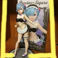 リゼロ　レム　水着　フィギュア　プライズのサムネイル