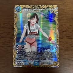 レイクポーチャー 金トレジャー - メルカリ