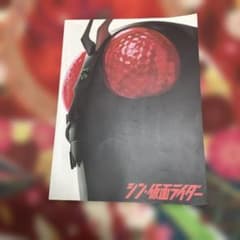 신 가면 라이더 브로셔