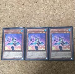 チョコマジシャンガール 3枚セットのサムネイル