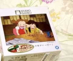 Unopened My Neighbor Totoro Puzzle
