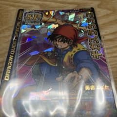 ドラゴンクエスト ギガスラッシュ 勇者エイト スペシャルカード - メルカリ
