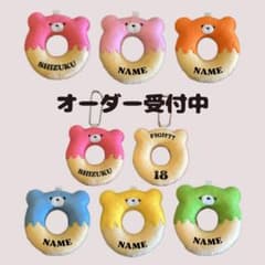 アイコ様オーダー品　フェルトお守り　部活お守り　手作りお守り m74023916237_1.jpg?1756034098