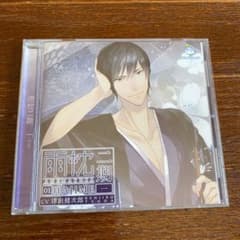 「雨枕二期」cv津田健次郎のサムネイル