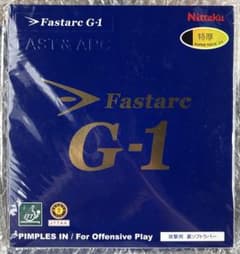 【新品】Nittaku Fastarc G-1 特厚 卓球ラバーのサムネイル