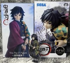 ⭐️鬼滅の刃⭐️【3点セット】義勇　グッズまとめ売り