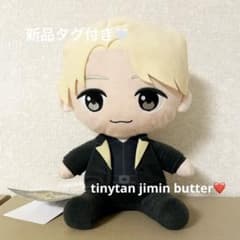 tinytan 지민 jimin 박제 butter