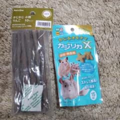 カジリカX & かじかじ小枝のサムネイル