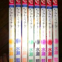 なみだうさぎ三巻から十巻セットのサムネイル