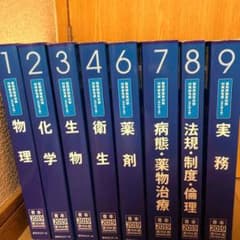 青本 2019 全巻セットのサムネイル