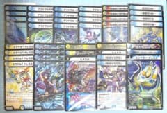 DM エターナル サイバー ループ 未使用 デッキ セット メルカリ便