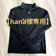 MALBON マルボン ブラック ハーフジップ モックネック L - メルカリ