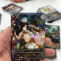 海底都市王・乙姫URのサムネイル