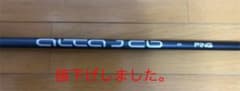 Ping g425ドライバー シャフトALTA J CB 希少 スペックSRのサムネイル