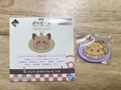 ポケピース 1番くじ I賞　ニャスパーのサムネイル