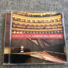 辻井伸行 カーネギー・ホール・デビューLIVE 辻井伸行(P)のサムネイル