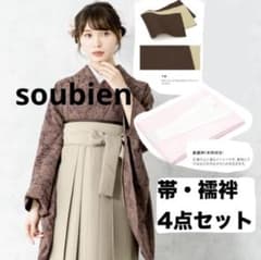 soubien/袴/シンプル/ブラウンのサムネイル