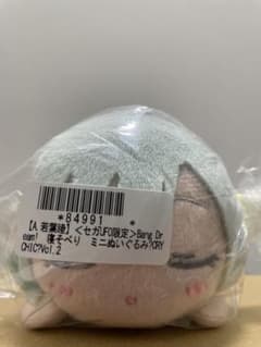 セガUFO限定 若葉睦 BanGDream!寝そべりミニぬいぐるみ バンドリ