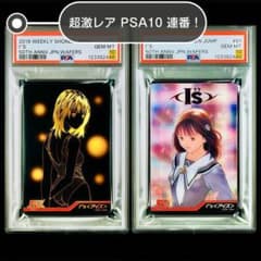 ＊1日限定価格！【希少価値★★★★★！】I\